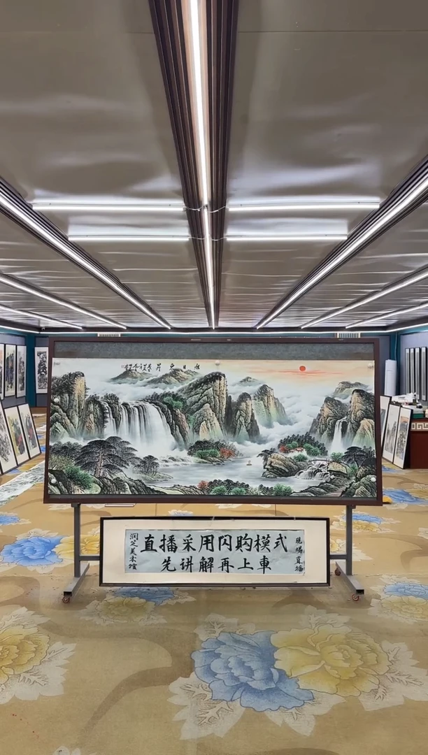 国画M邵明义-小八尺-山水国画