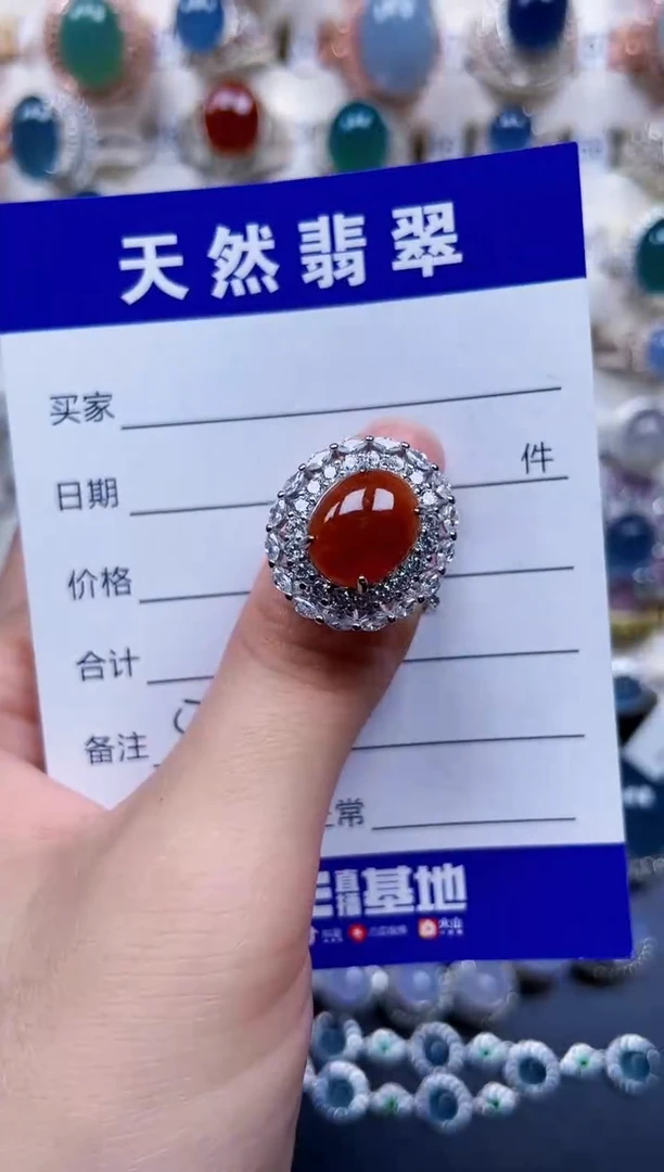 银S925镶嵌戒指翡翠84