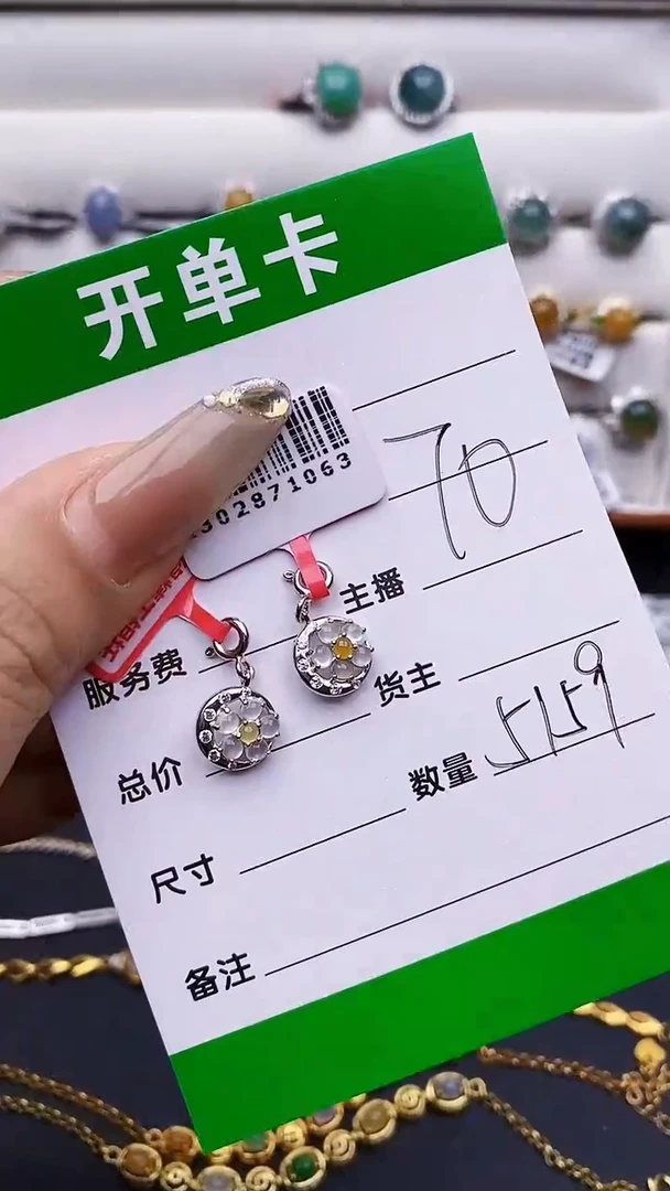 翡翠戒指银S925镶嵌5159