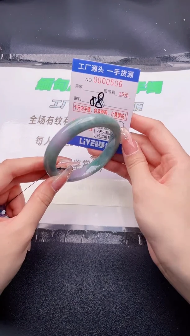 翡翠手镯未镶嵌按图片拍下发货06