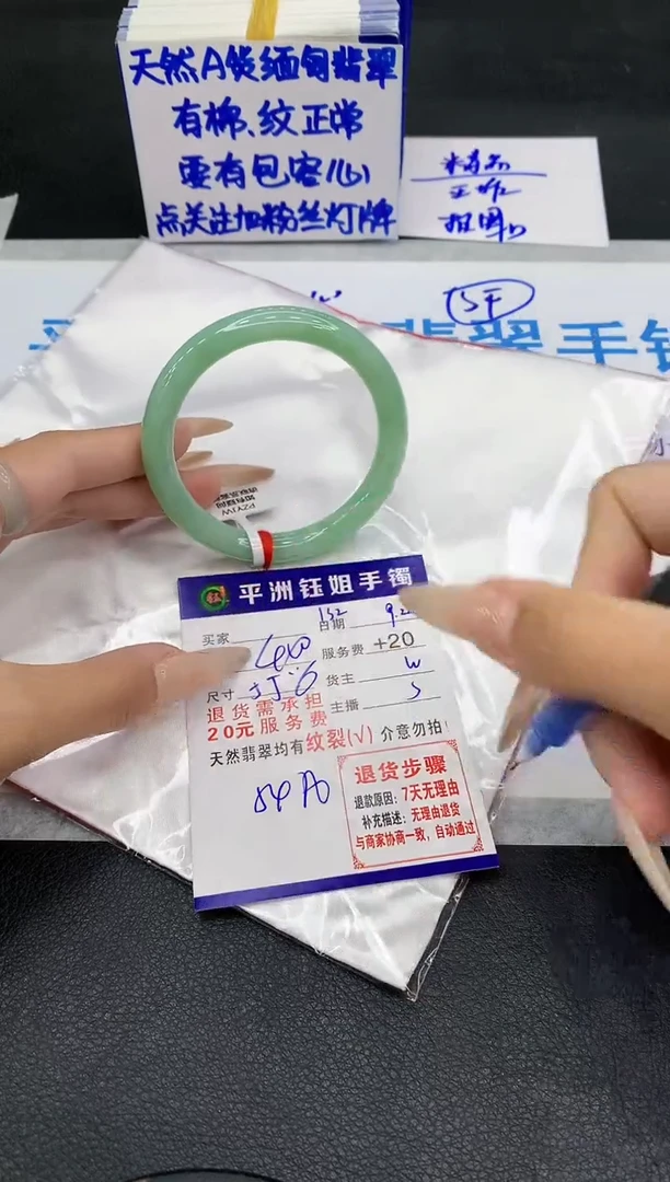 未镶嵌手镯翡翠111111111111
