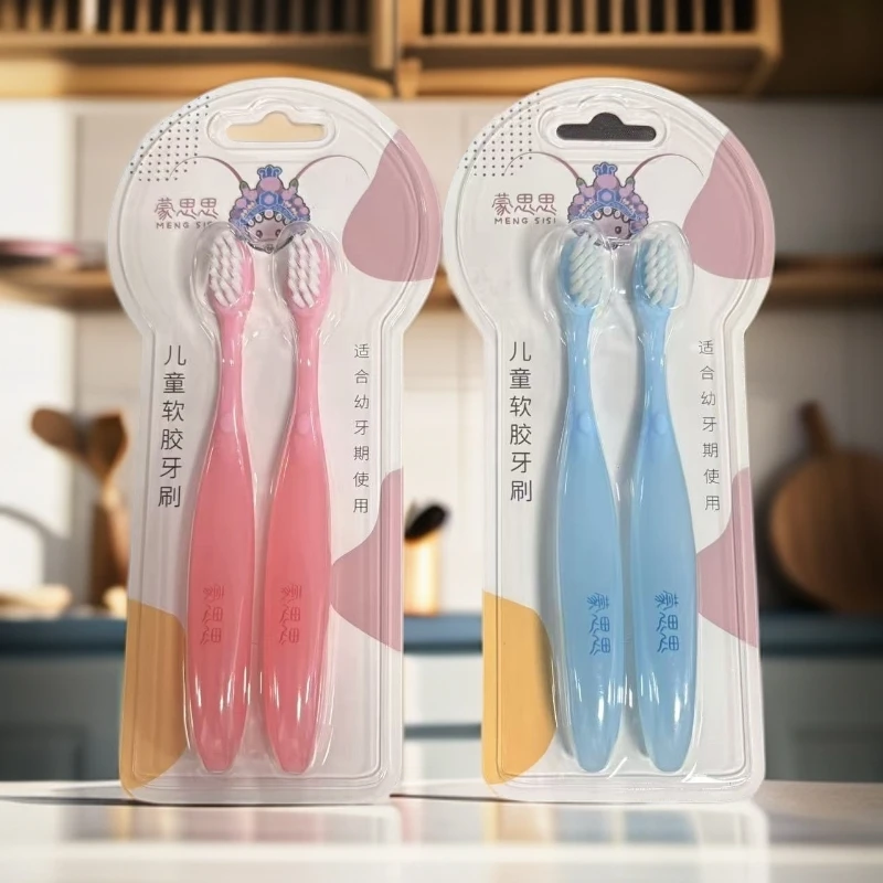 YS-男女童软胶牙刷
