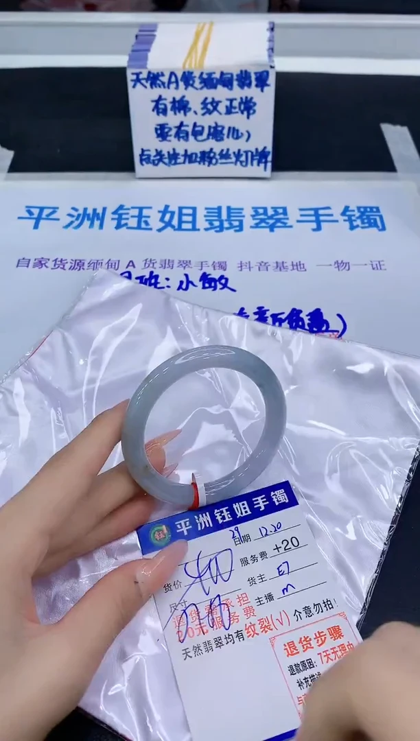 未镶嵌手镯翡翠1111111