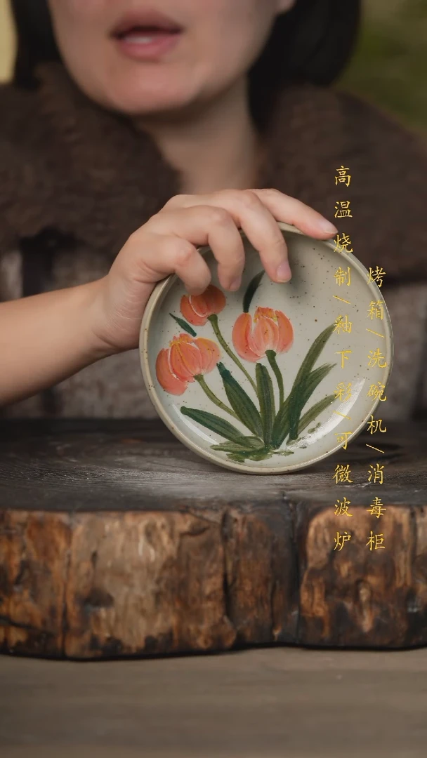 【闪购商品】瓷片景德镇高温釉下彩可微波烤箱洗碗机