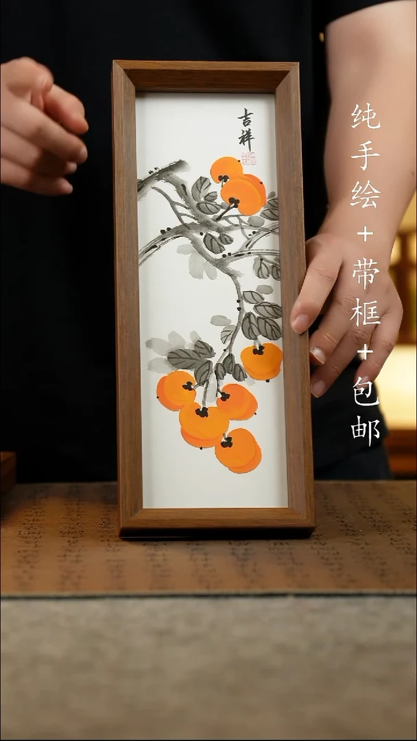 国画嗯*?12.5*31.5原创国风国画