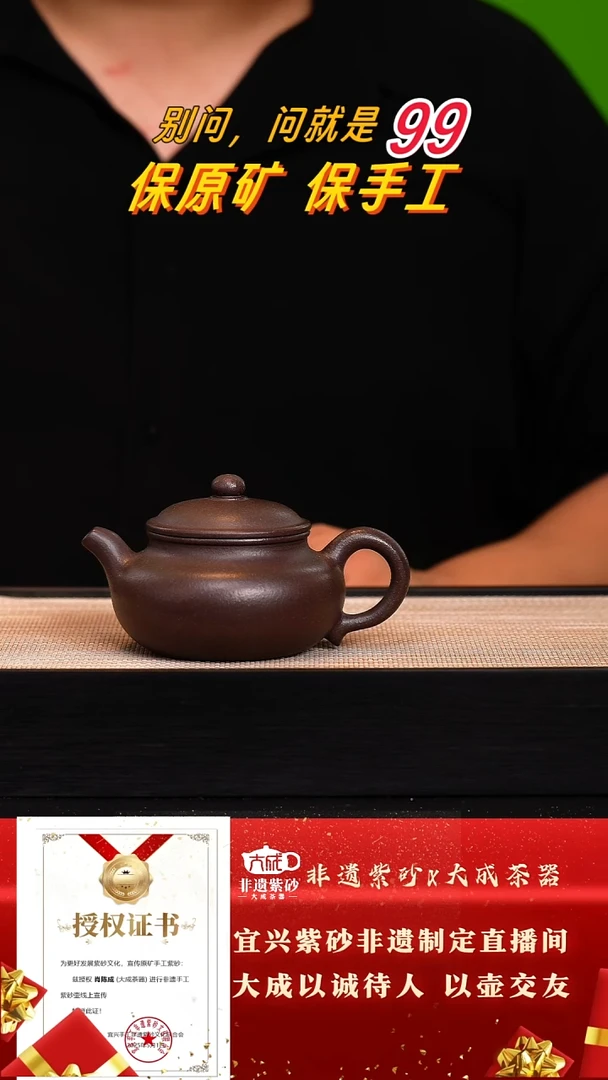 茶壶紫砂8号古天青260c左右