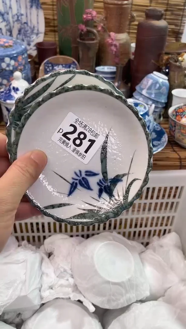 满28包邮，陶瓷茶具瓷器