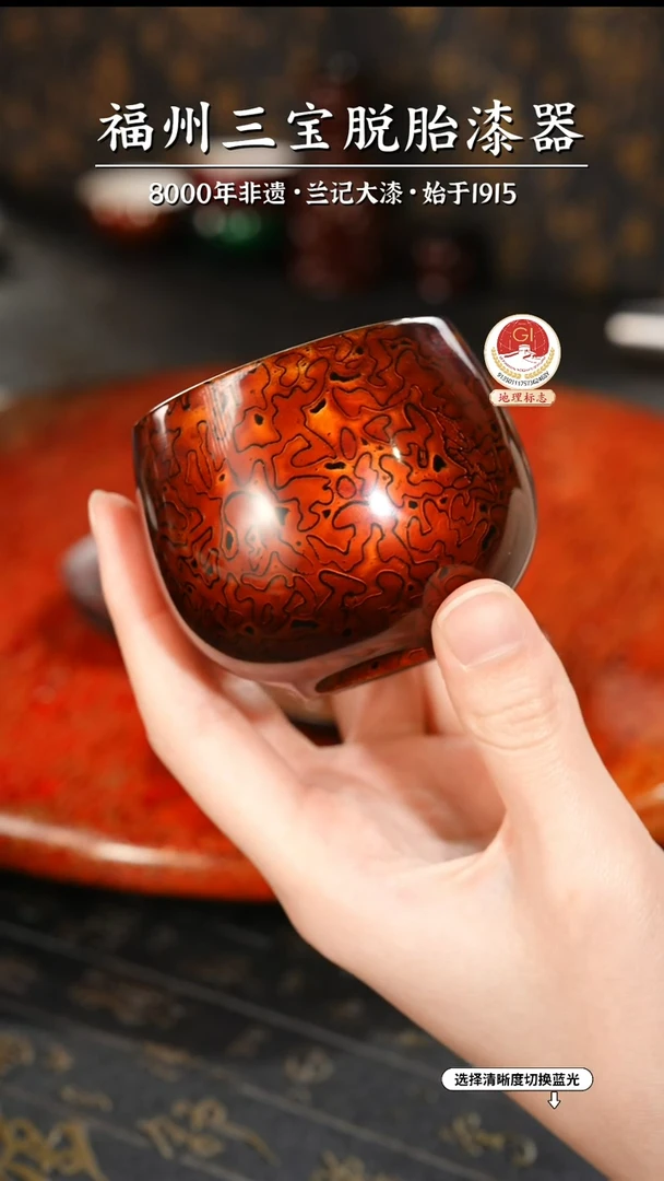 【闪购商品】大漆漆器 金虫棕金主人杯