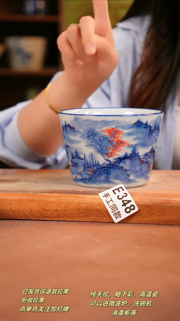 其他E348 陶然集器瓷器