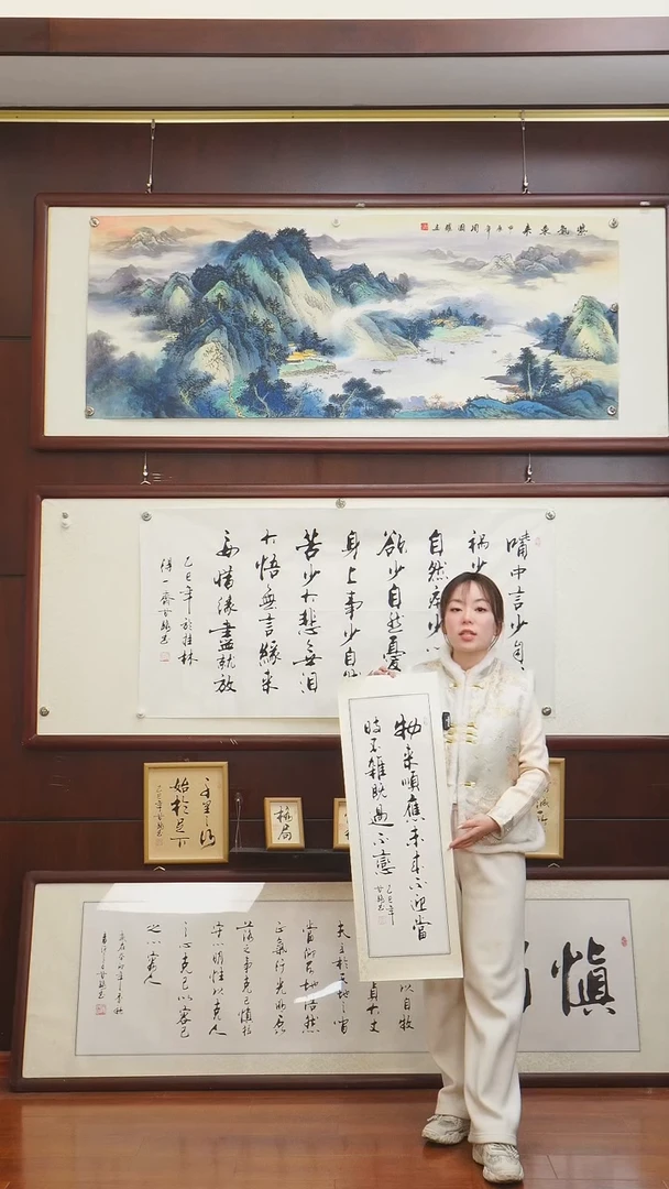 书法《物来顺应》甘路老师亲笔的书法作品画芯