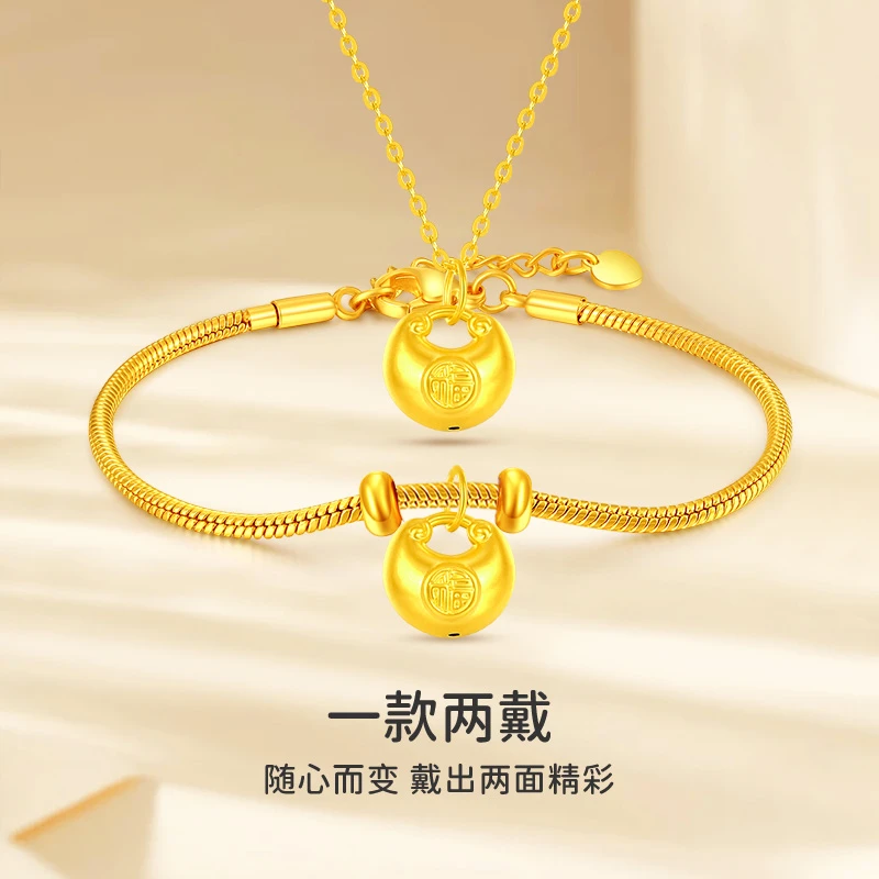 梦金园小胖福足金吊坠女黄金硬金挂坠福字小金坨5D硬金送女友礼物赠链