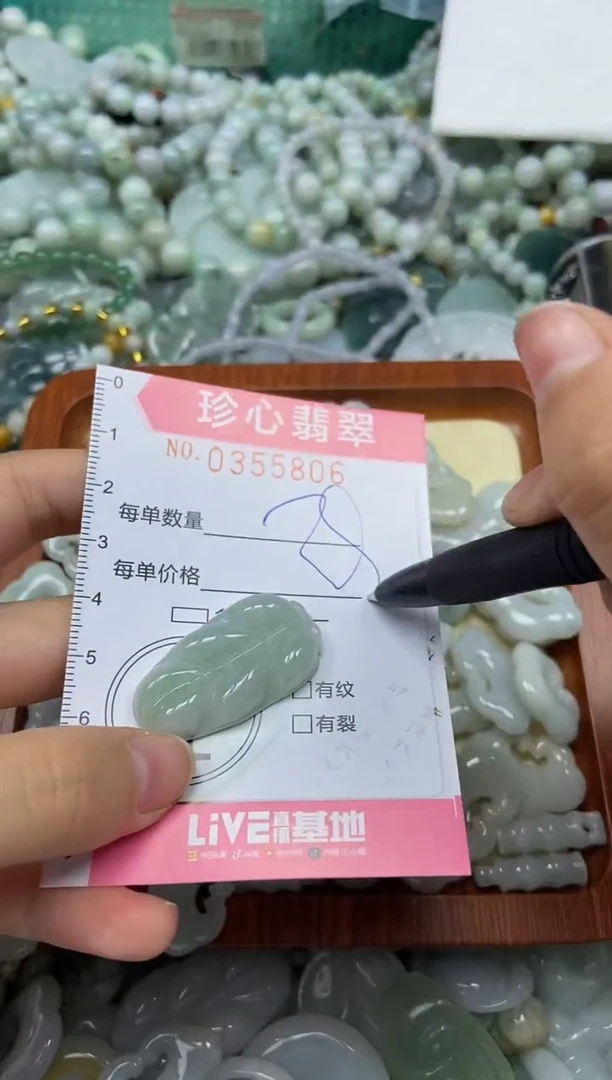 颈饰未镶嵌翡翠闪购0355806