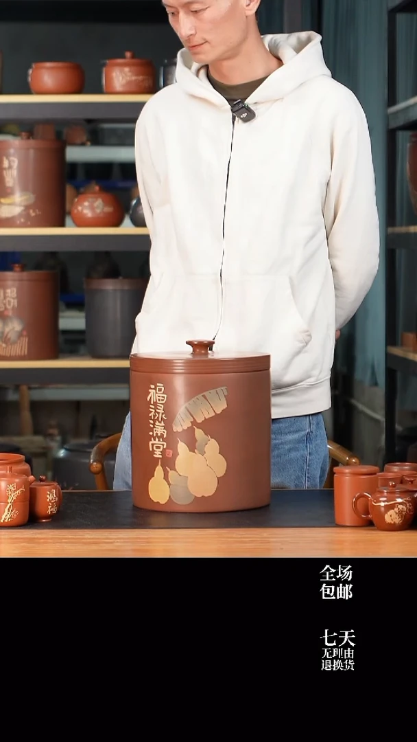 云水山涧建水紫陶微瑕九饼存茶缸 刻填 029