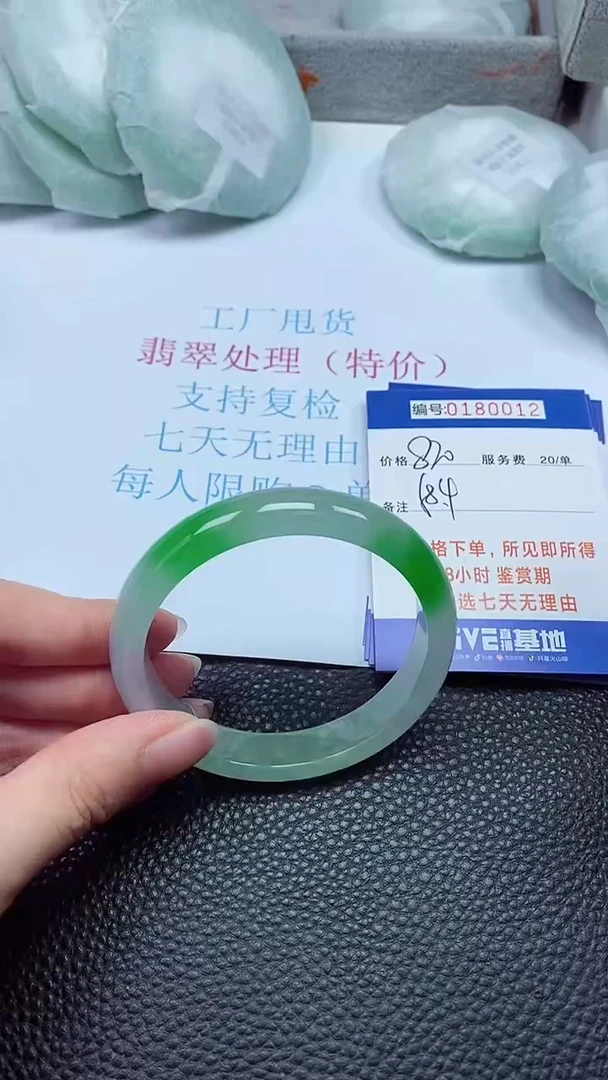 拍下以实物为准00180012