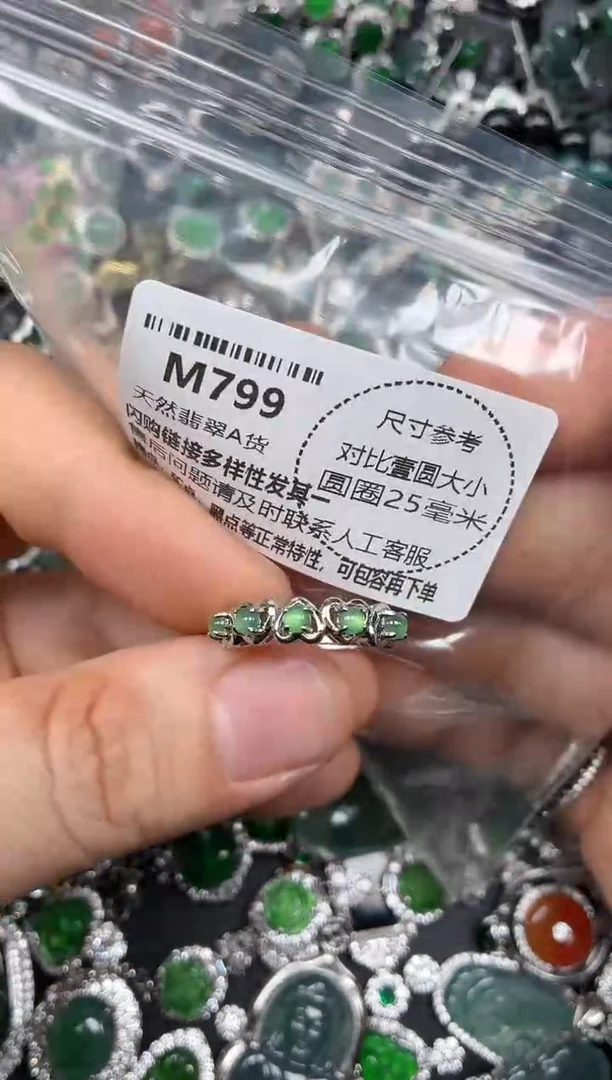 颈饰未镶嵌翡翠M799戒指