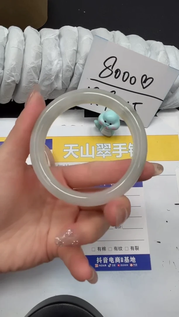 【闪购商品】石英质玉手镯合金153-58.1