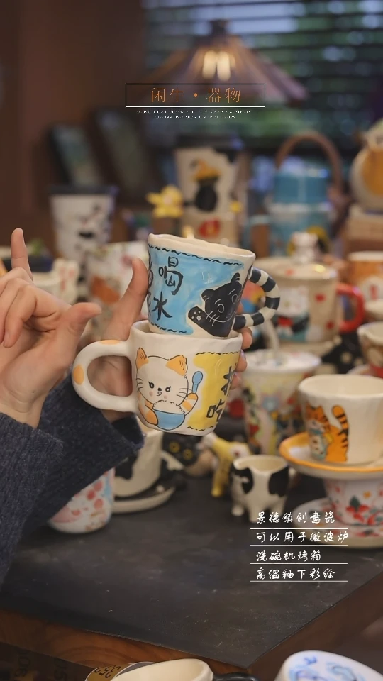 【闪购商品】景德镇设计师创意陶瓷