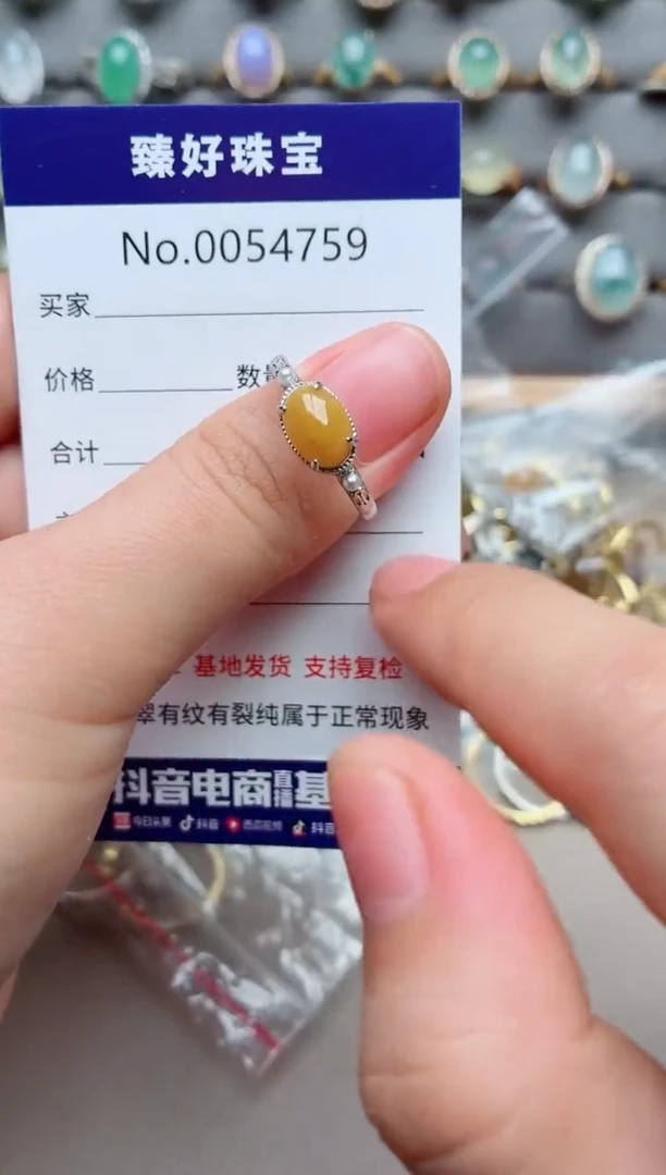银S925镶嵌戒指翡翠1