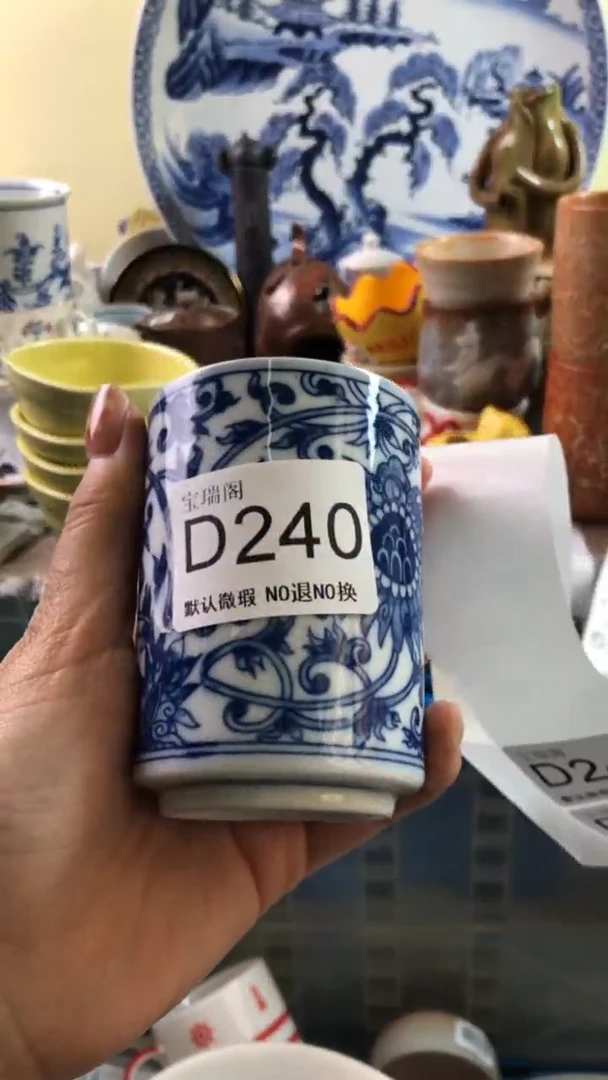 其他创****9默认微瑕 介意勿拍D240