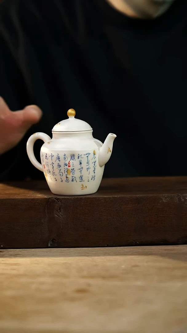 瓷片设计师手作！！落单设计师系列！！手绘陋室铭点金壶