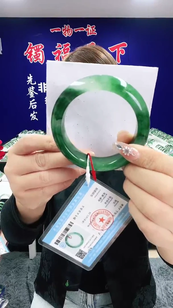 未镶嵌手镯石英质玉（非洲翠）1