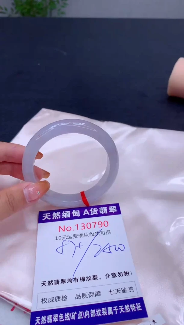 未镶嵌手镯翡翠天然缅甸A货翡翠