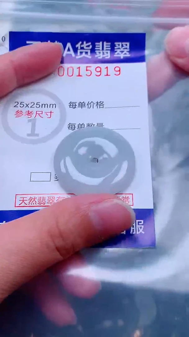 吊坠(不含链)未镶嵌翡翠1