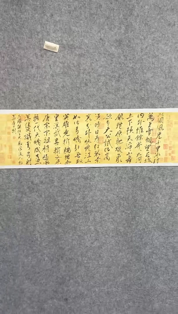 书法X博士1111111111111