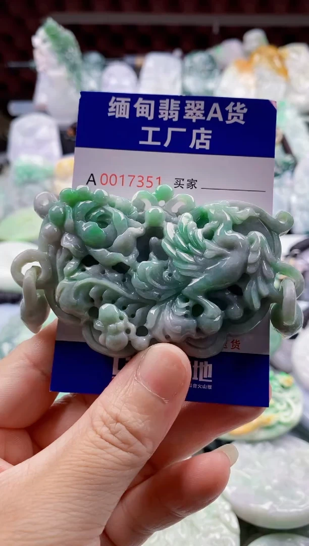 翡翠未镶嵌吊坠(不含链)1
