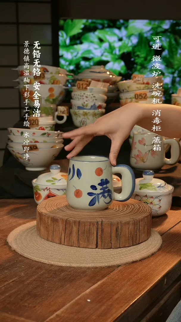 瓷景德镇高温瓷釉下彩手绘陶瓷