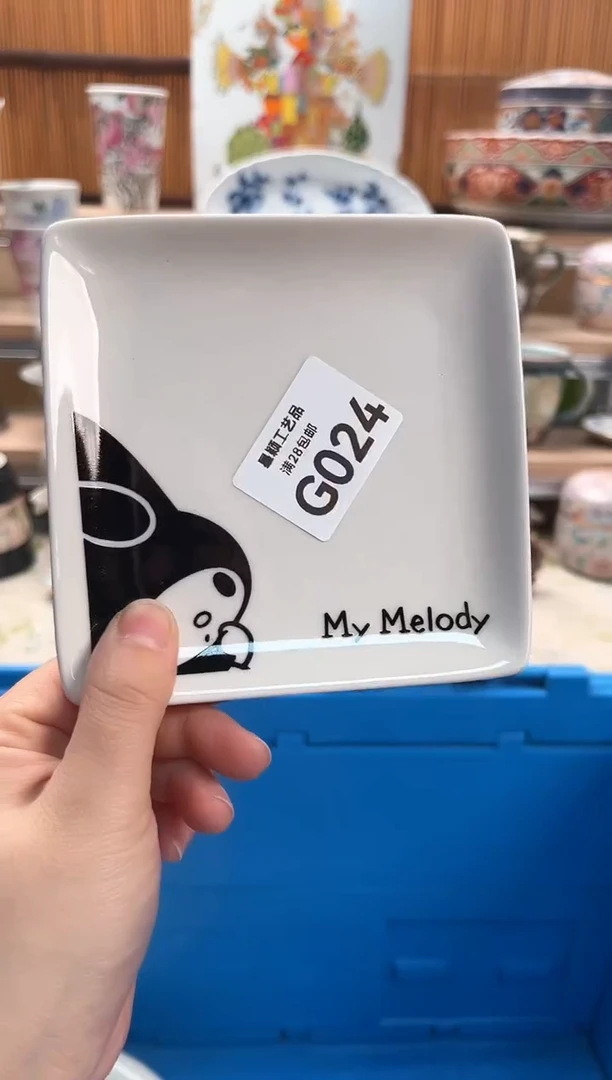 瓷片周****聊024G满28包邮 不满找客服延迟发货