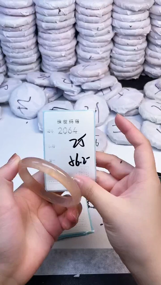 手镯玛瑙/玉髓未镶嵌2064