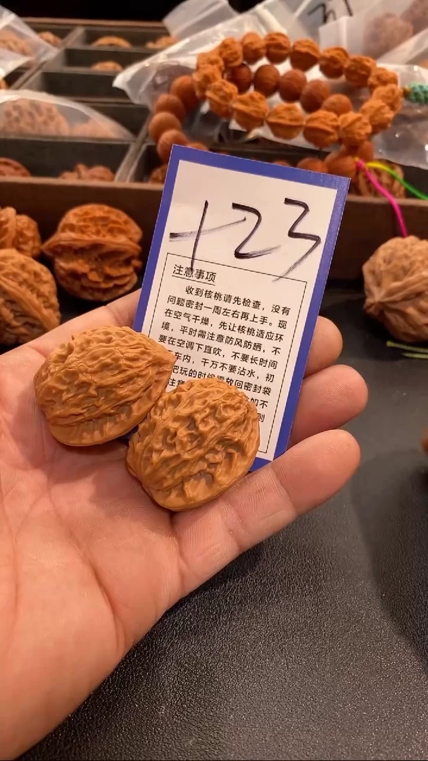 把件文玩核桃34金牛