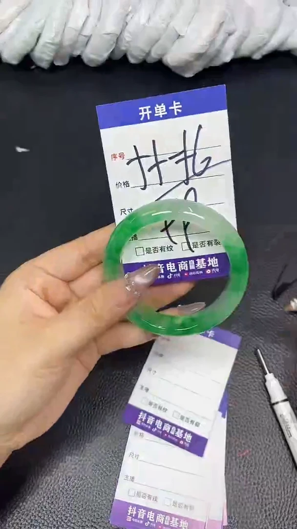 未镶嵌手镯石英质玉55-56