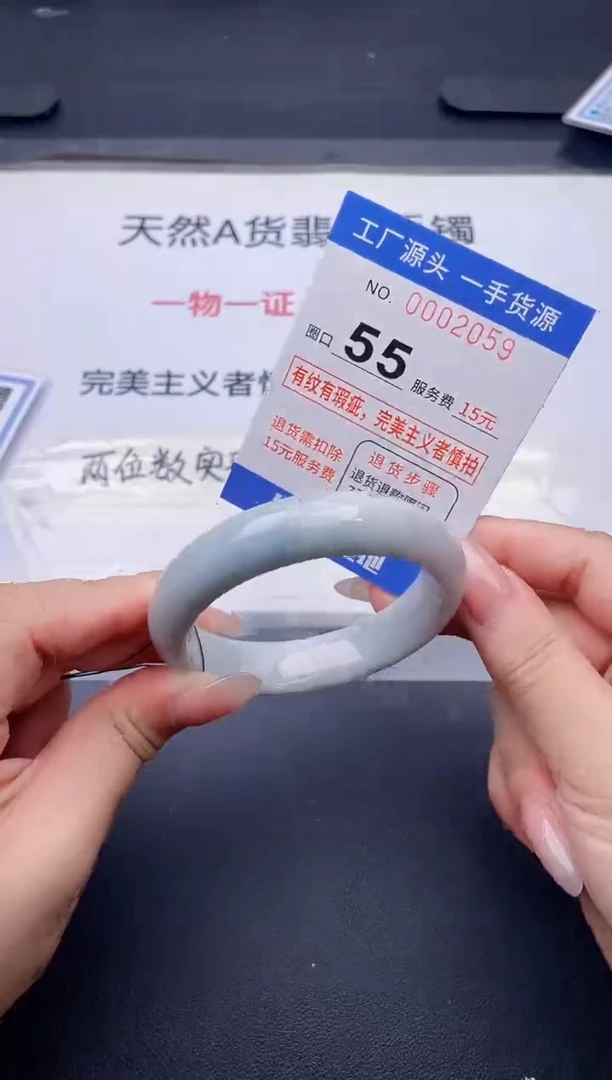 未镶嵌手镯翡翠翡翠手镯未镶嵌
