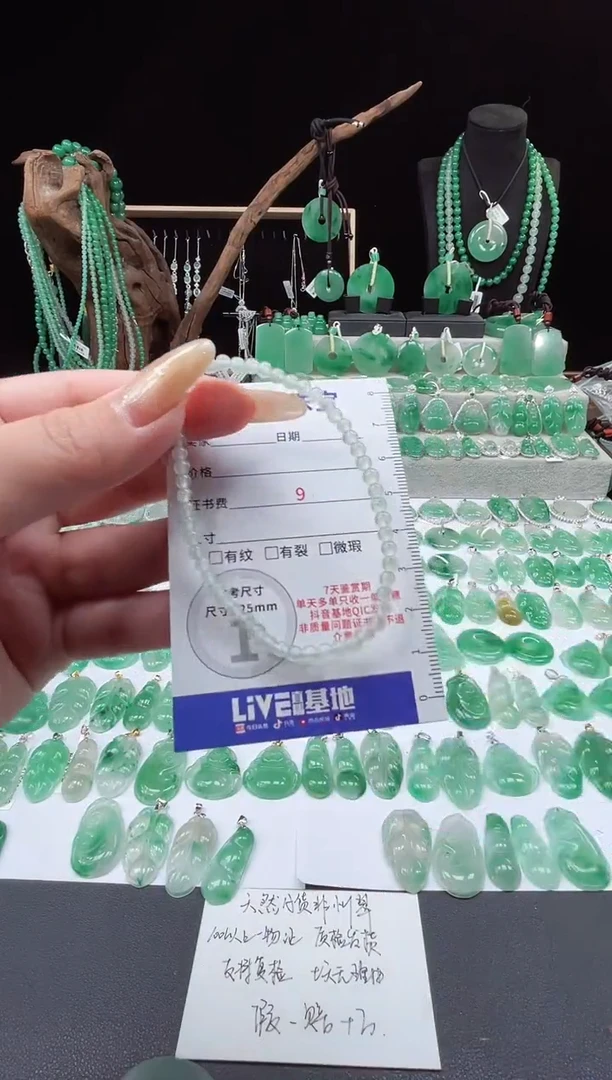 吊坠(赠链)未镶嵌石英质玉（非洲翠）4.22手持