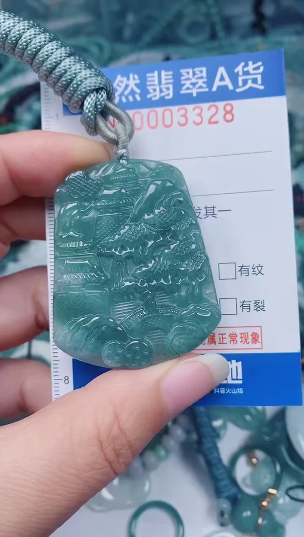 颈饰未镶嵌翡翠00003328