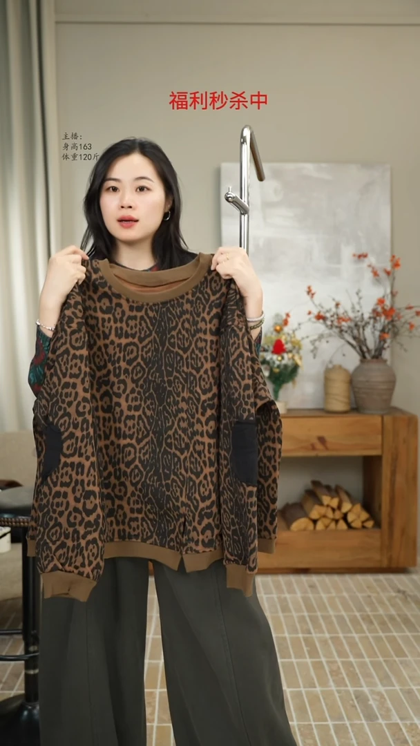 豹纹手肘贴布卫衣5836