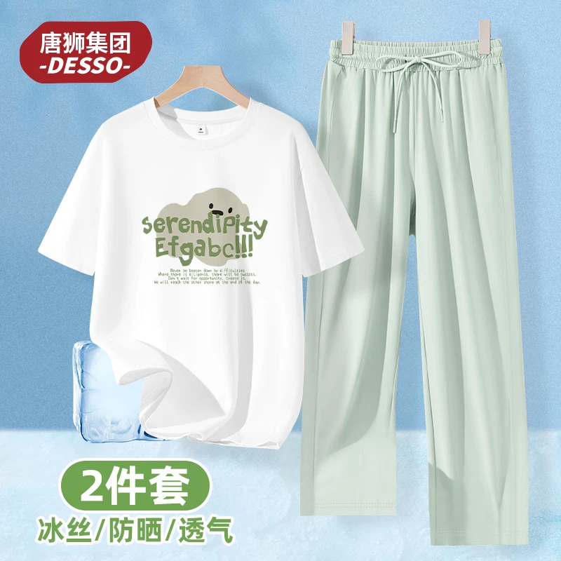 唐狮集团desso套装女士2025新款宽松冰丝防晒短袖阔腿裤夏装套装