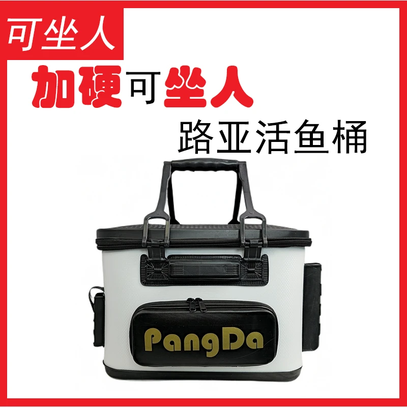 【加厚可坐】新款路亚活鱼桶多功能鱼箱装鱼桶路亚桶活鱼桶渔具用品