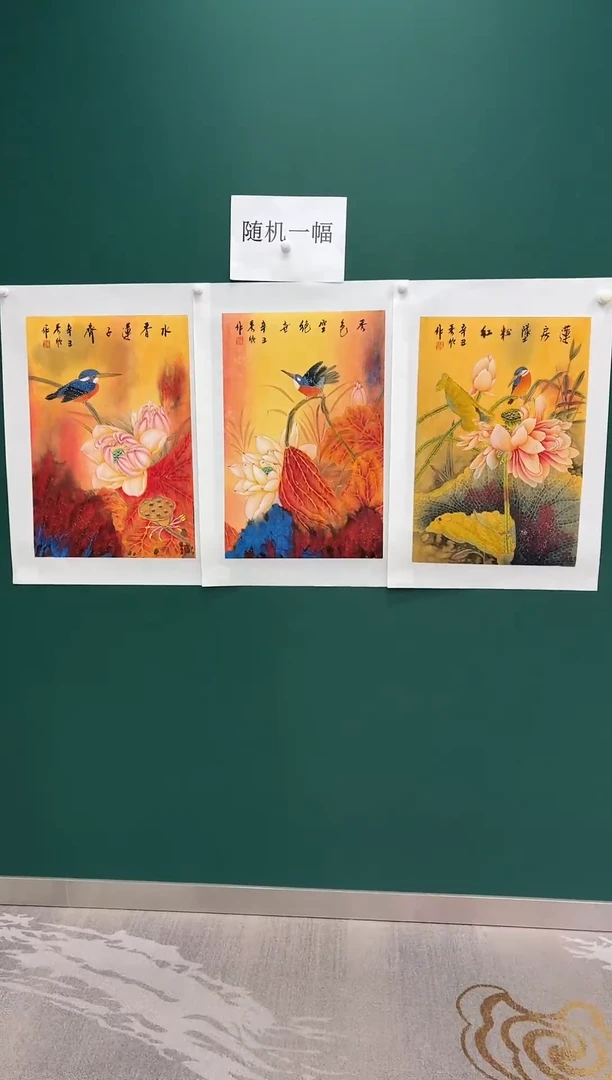 国画王秀欣专场 国画作品