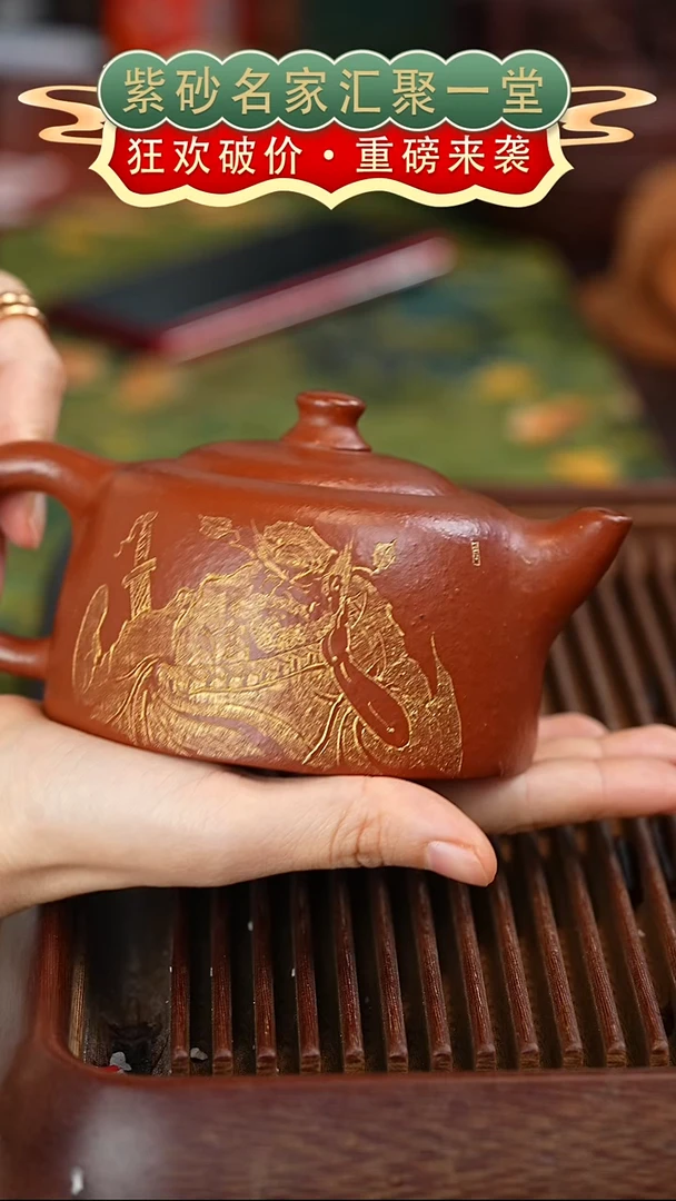 茶壶紫砂宜兴紫砂