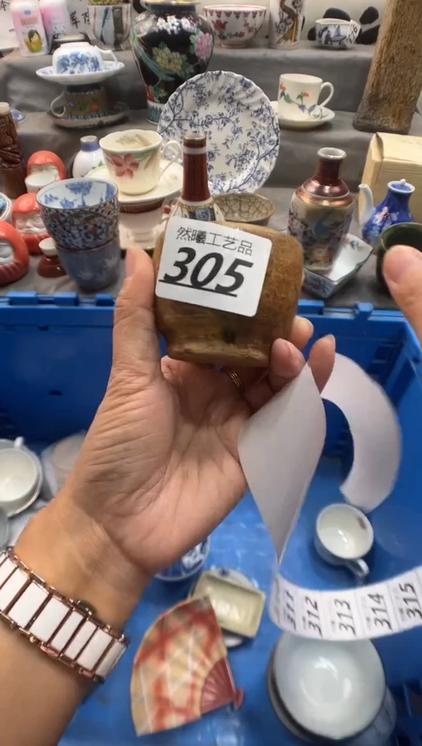 瓷片自**然305
