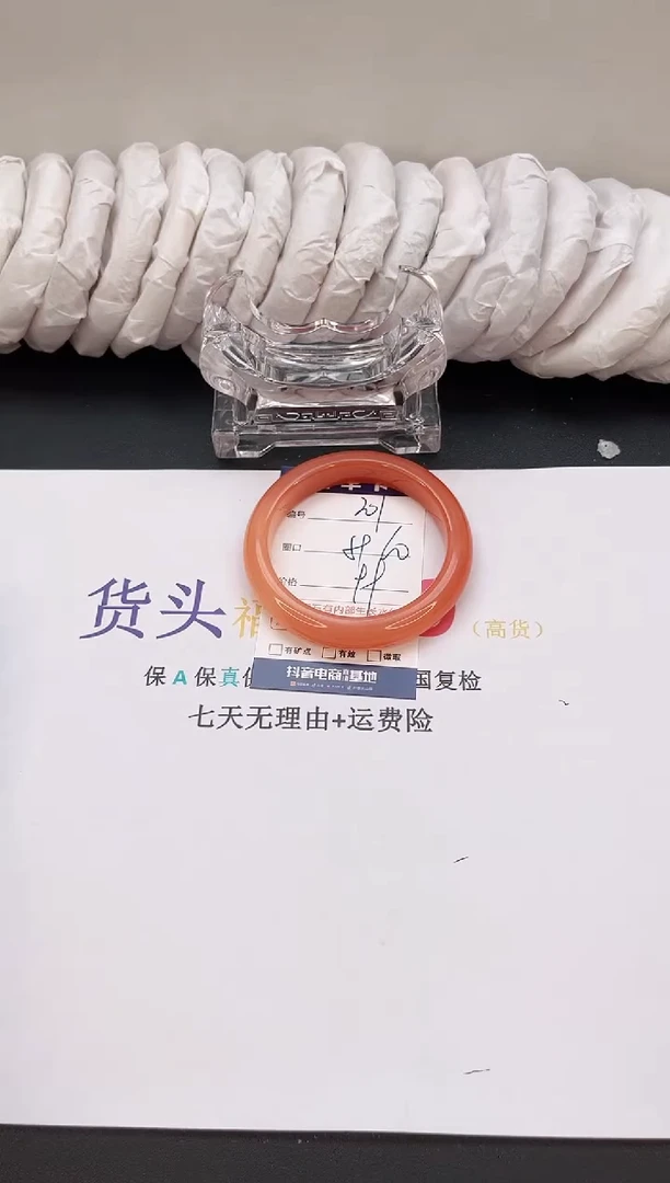 石英质玉手镯未镶嵌201  59-60
