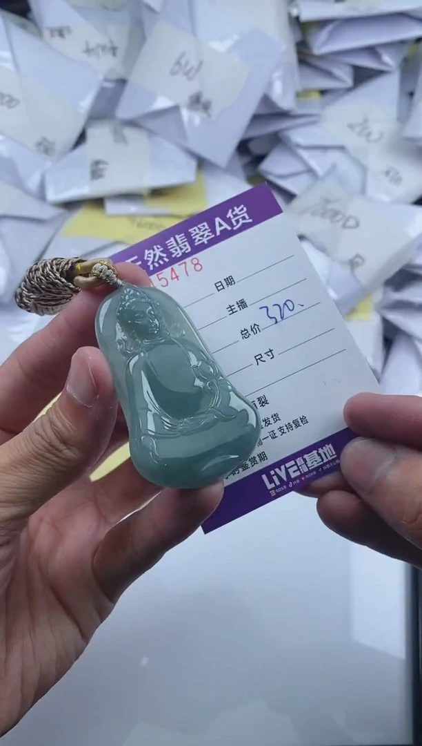 翡翠未镶嵌颈饰11111111111