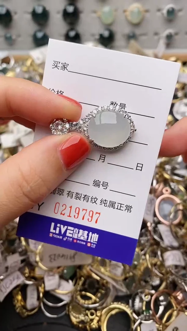 银S925镶嵌戒指翡翠.