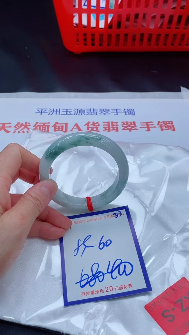 未镶嵌手镯翡翠11111111
