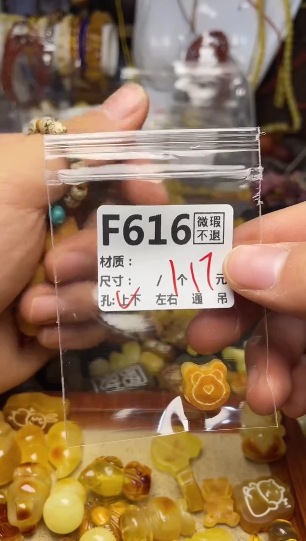 【闪购商品】鹿骨手串/手链F616