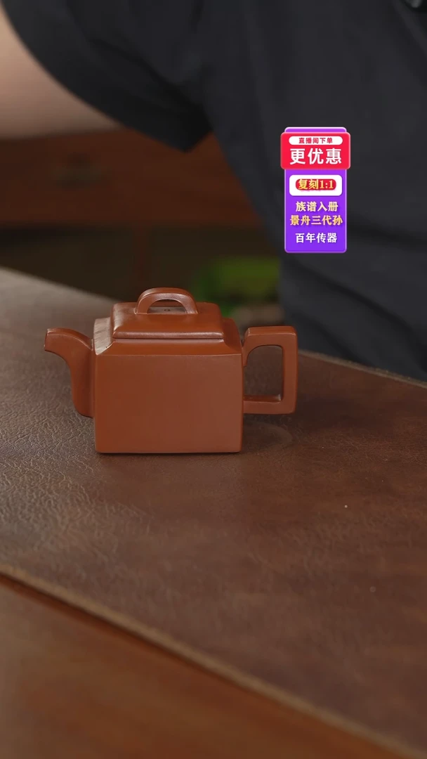茶壶紫砂紫砂壶紫砂壶