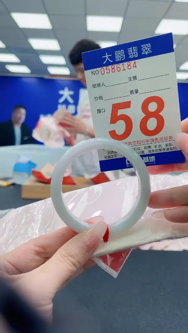 未镶嵌手镯翡翠AAAAAAAAAAAAAAAAAA